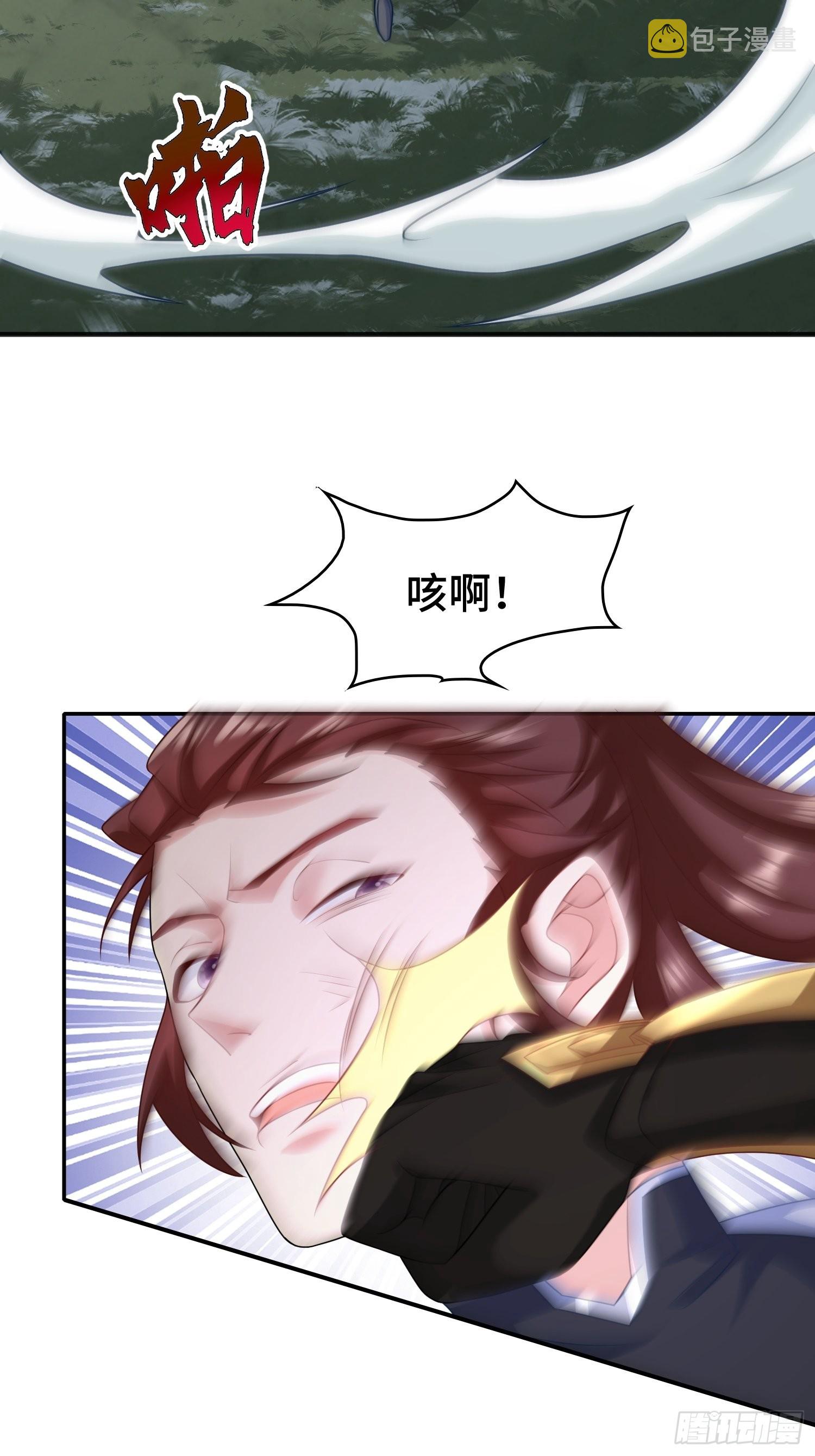叶琼的阴谋3
