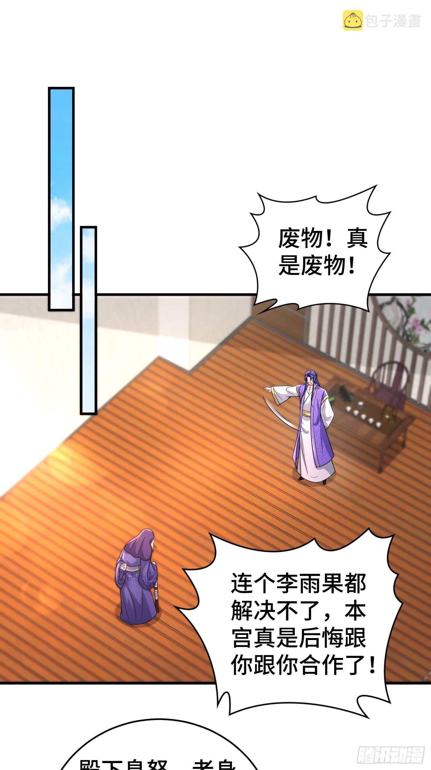 继任大统领23