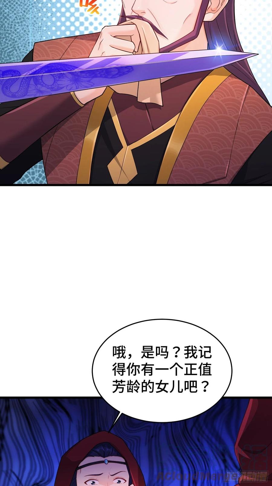 大金的危机28