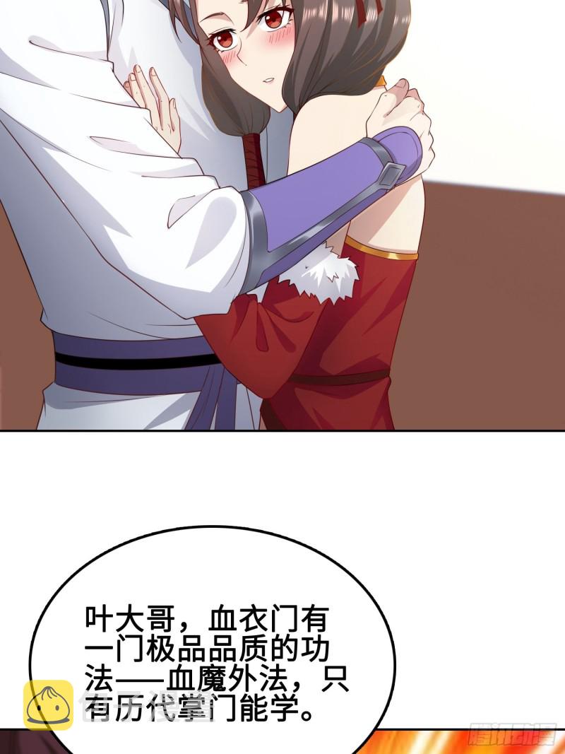 纳兰城的刺客30