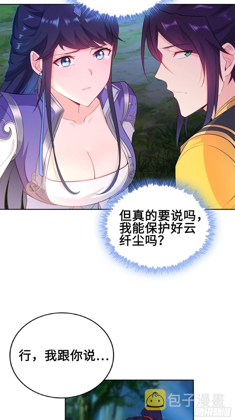 我担心的是你22
