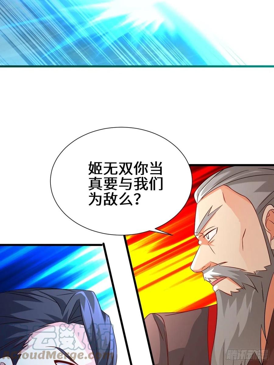 死里逃生14