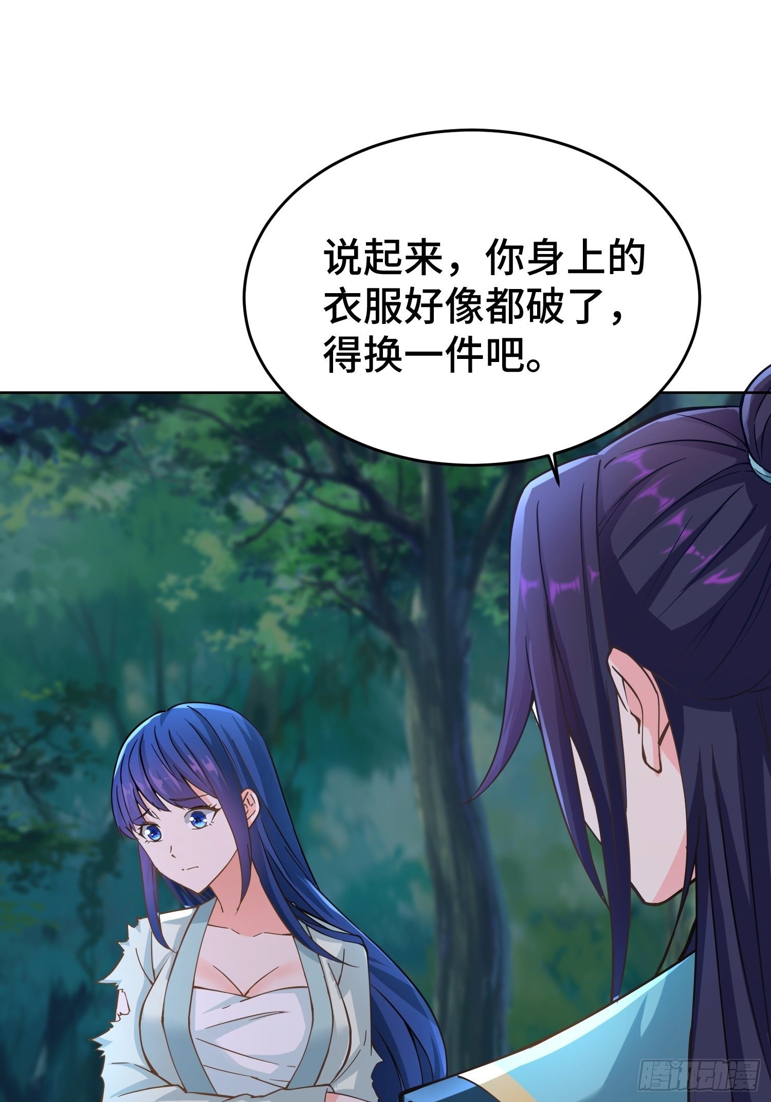 月下换新2