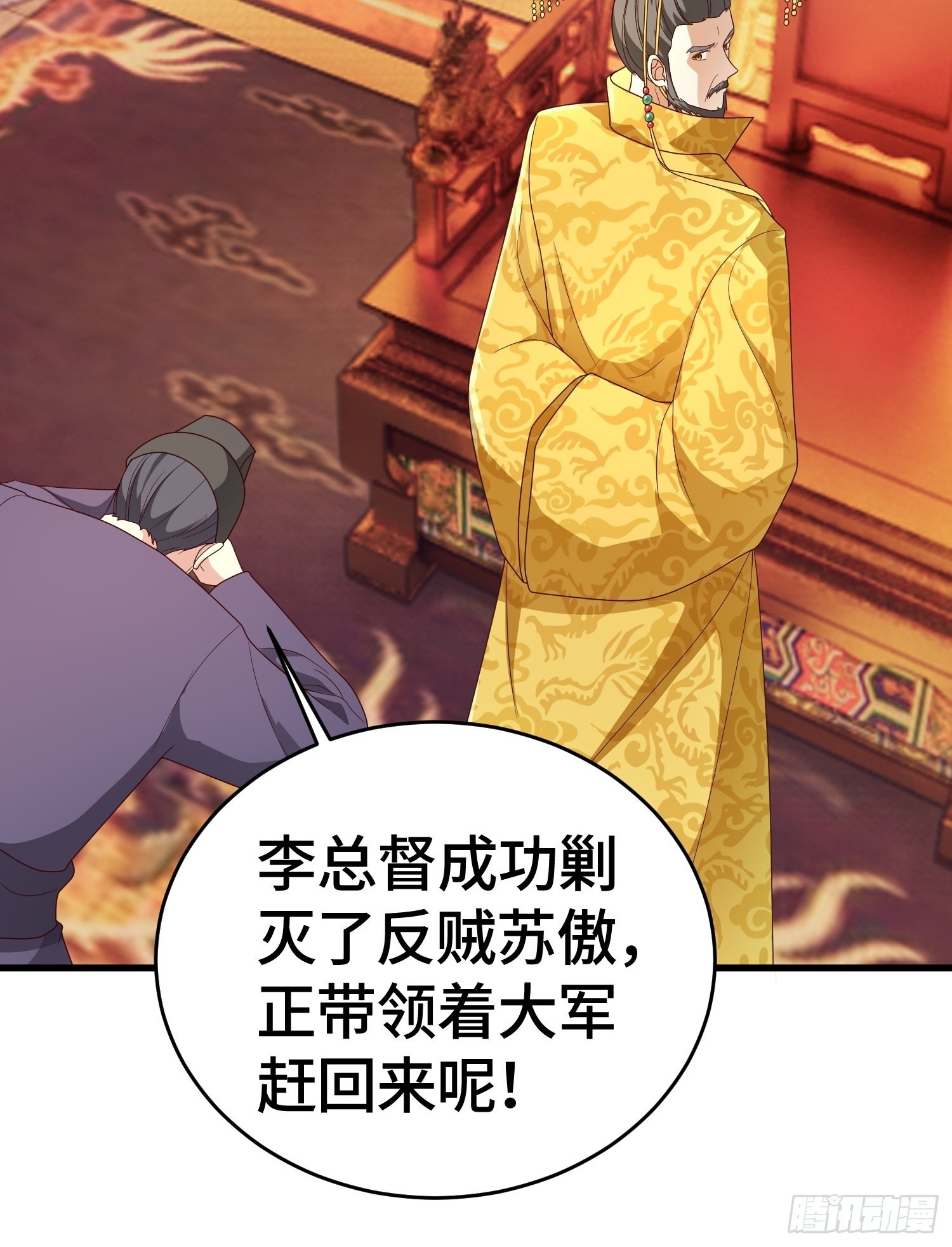 弑父9