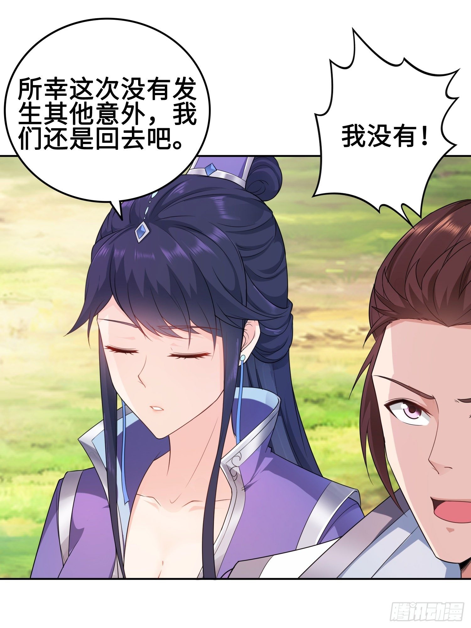 硝烟四起9