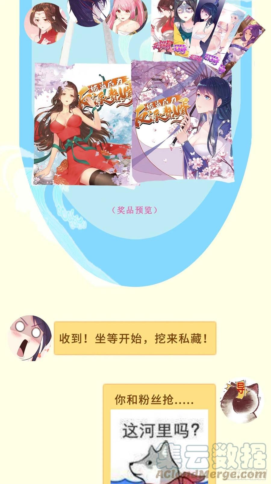 营救无忧40