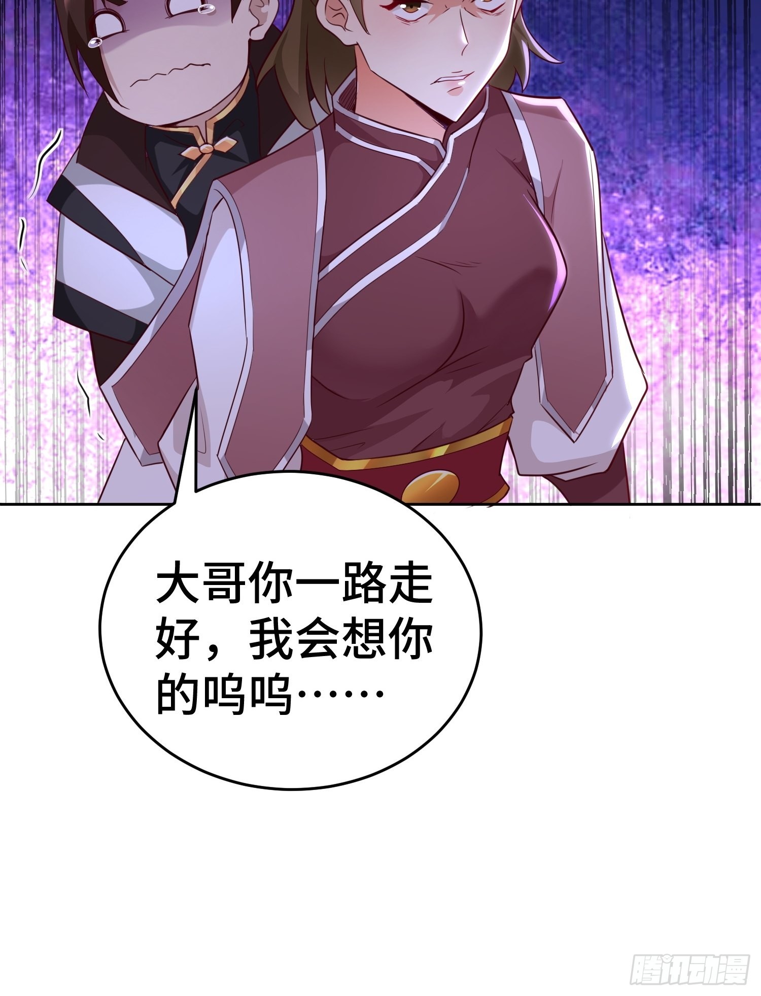 茧中人26