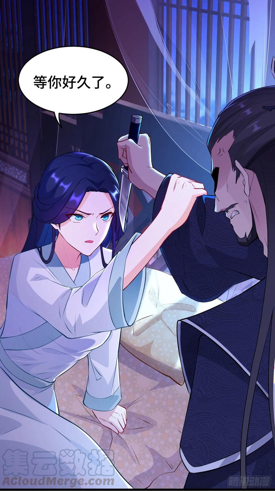 真相大白18