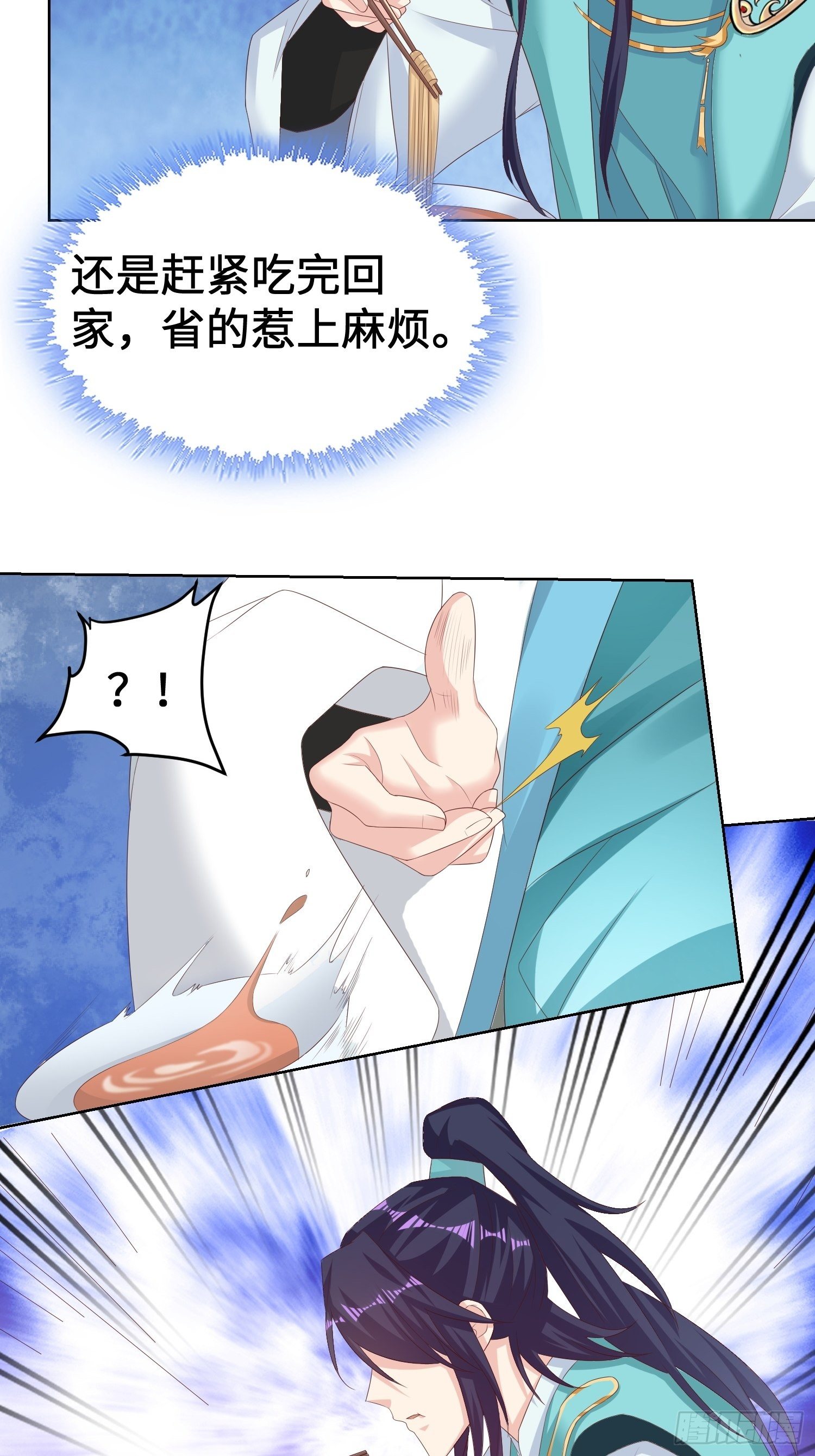 退婚31