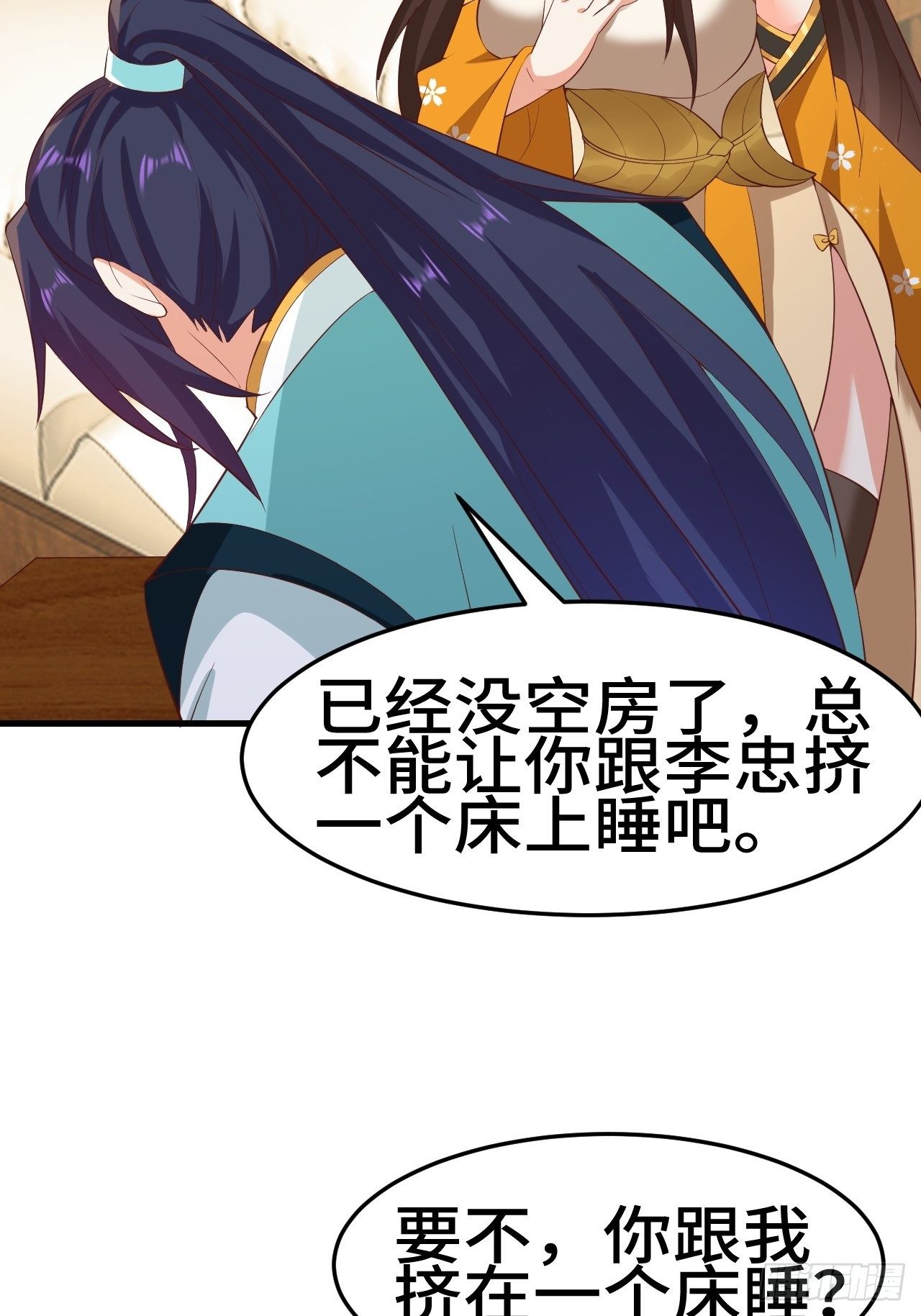 对质太子10