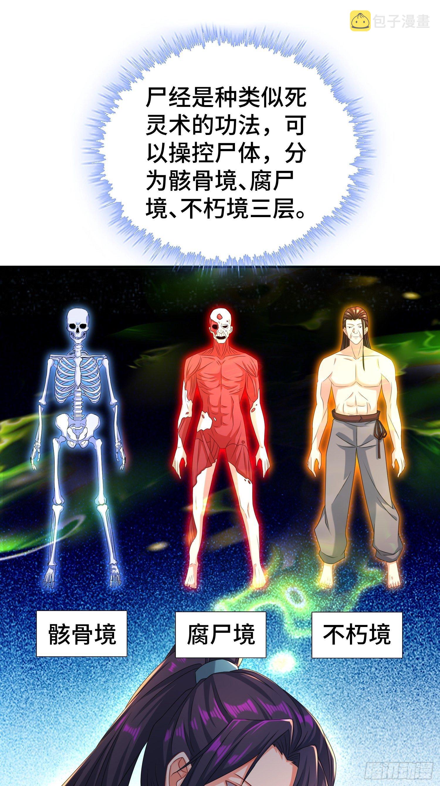 她的花簪34
