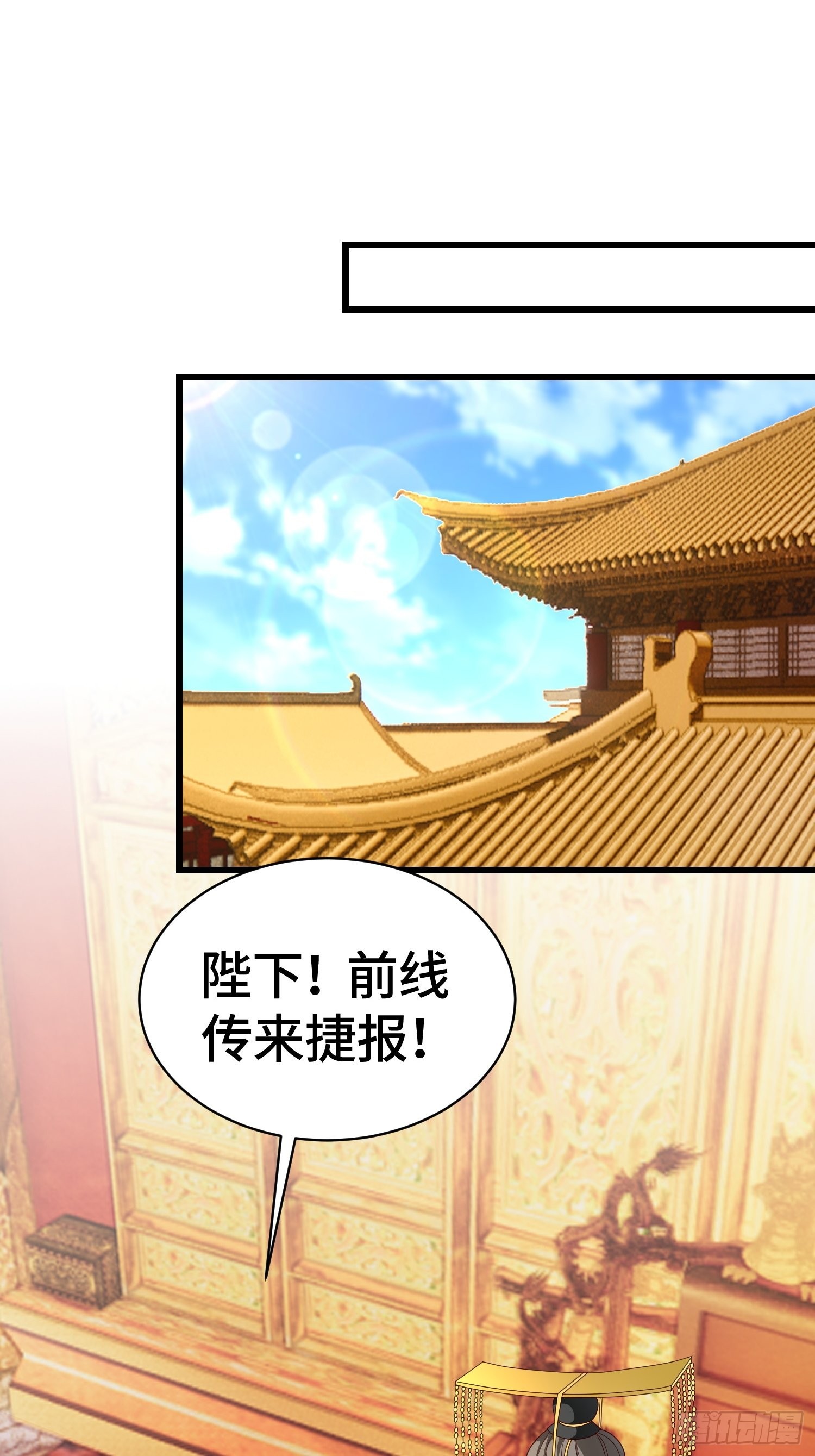 弑父8