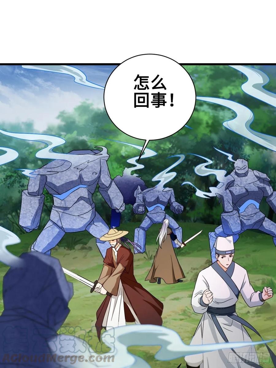 破阵！30