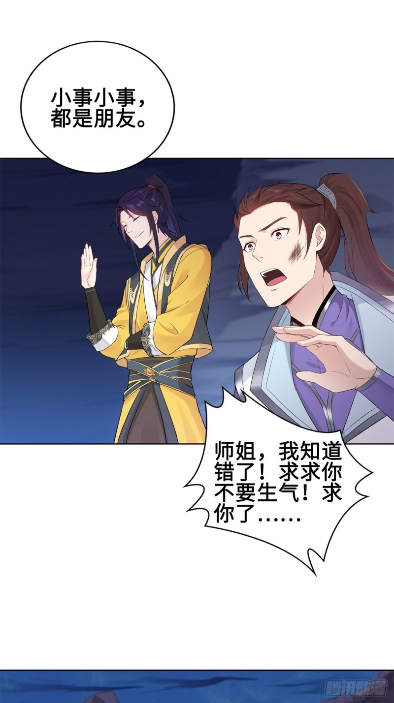 反咬一口10