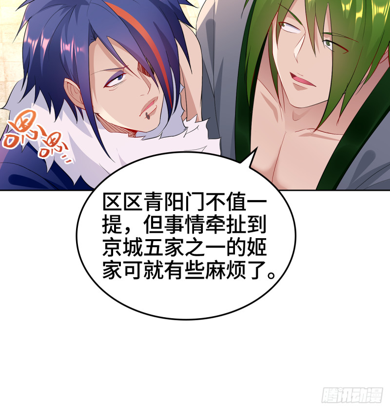 血蔘到手32