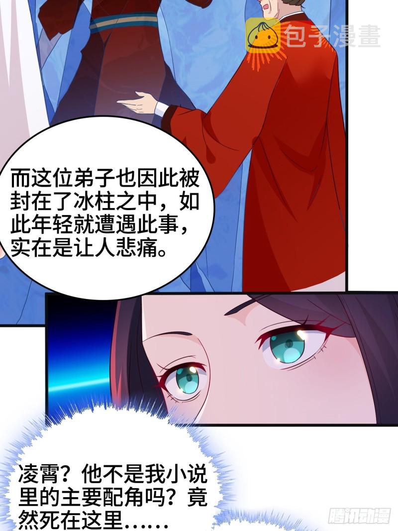 贪婪之罪6