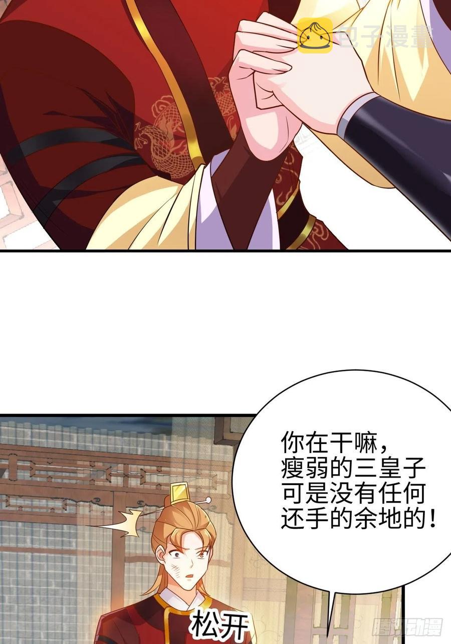 以下犯上23