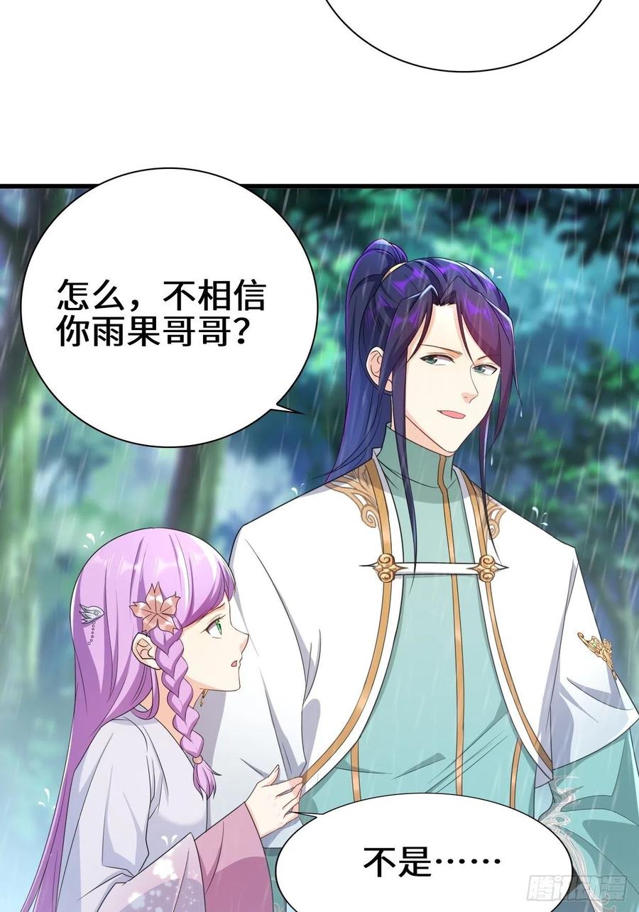 天神山20