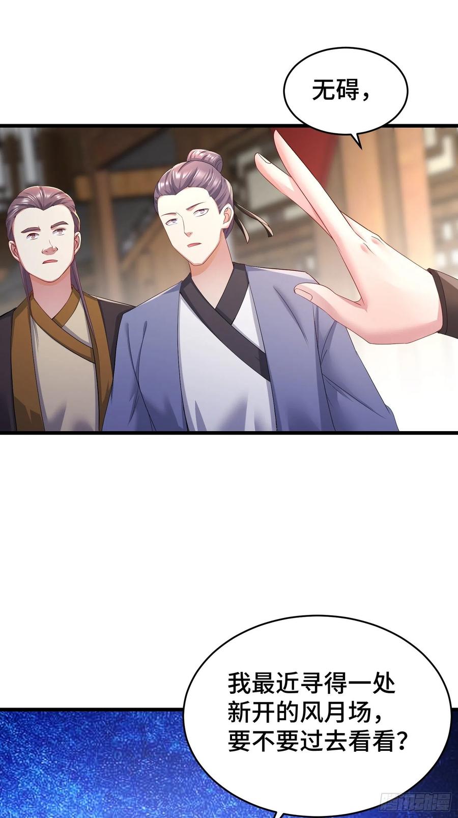收付凶兽35