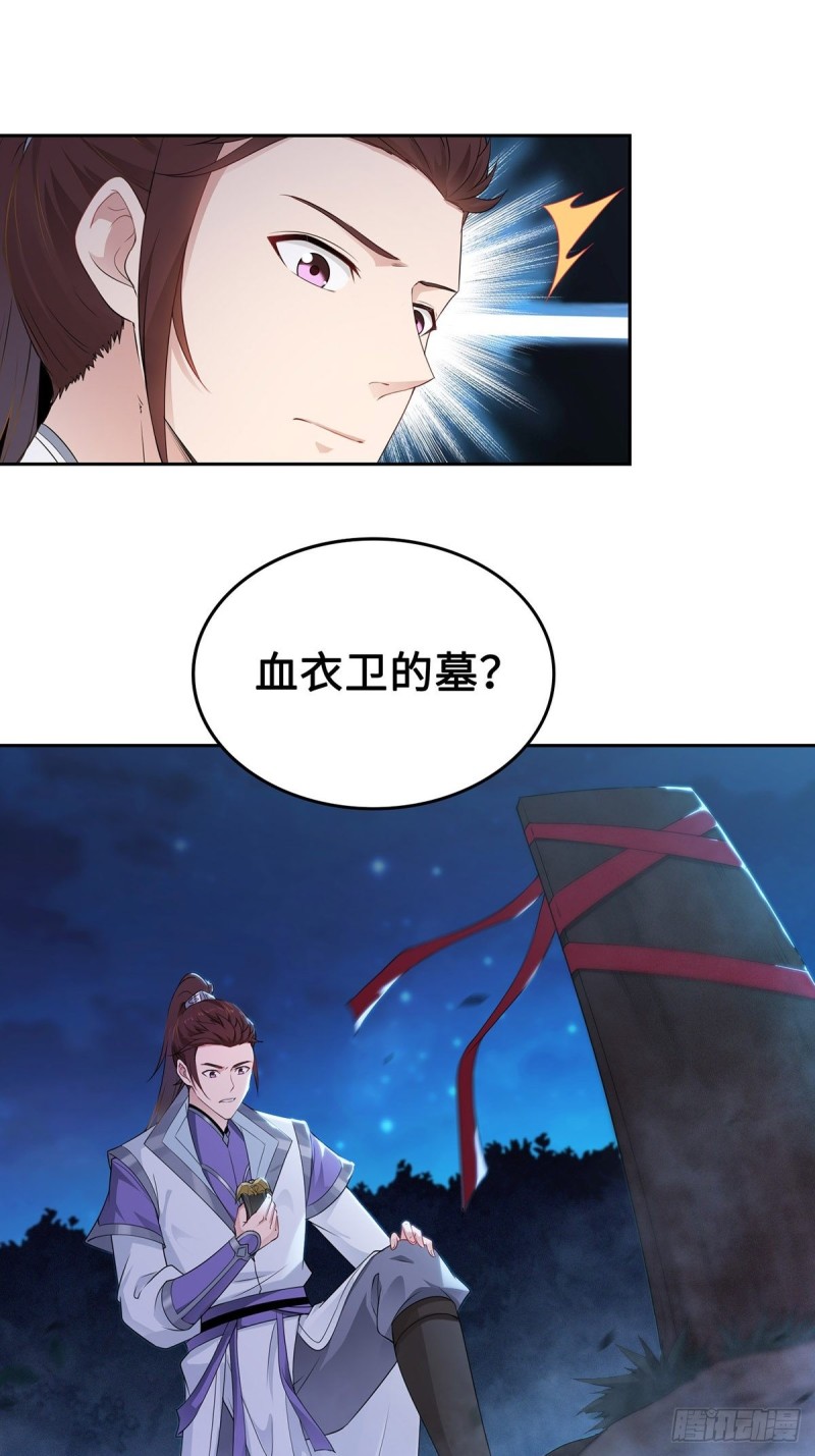 反咬一口14