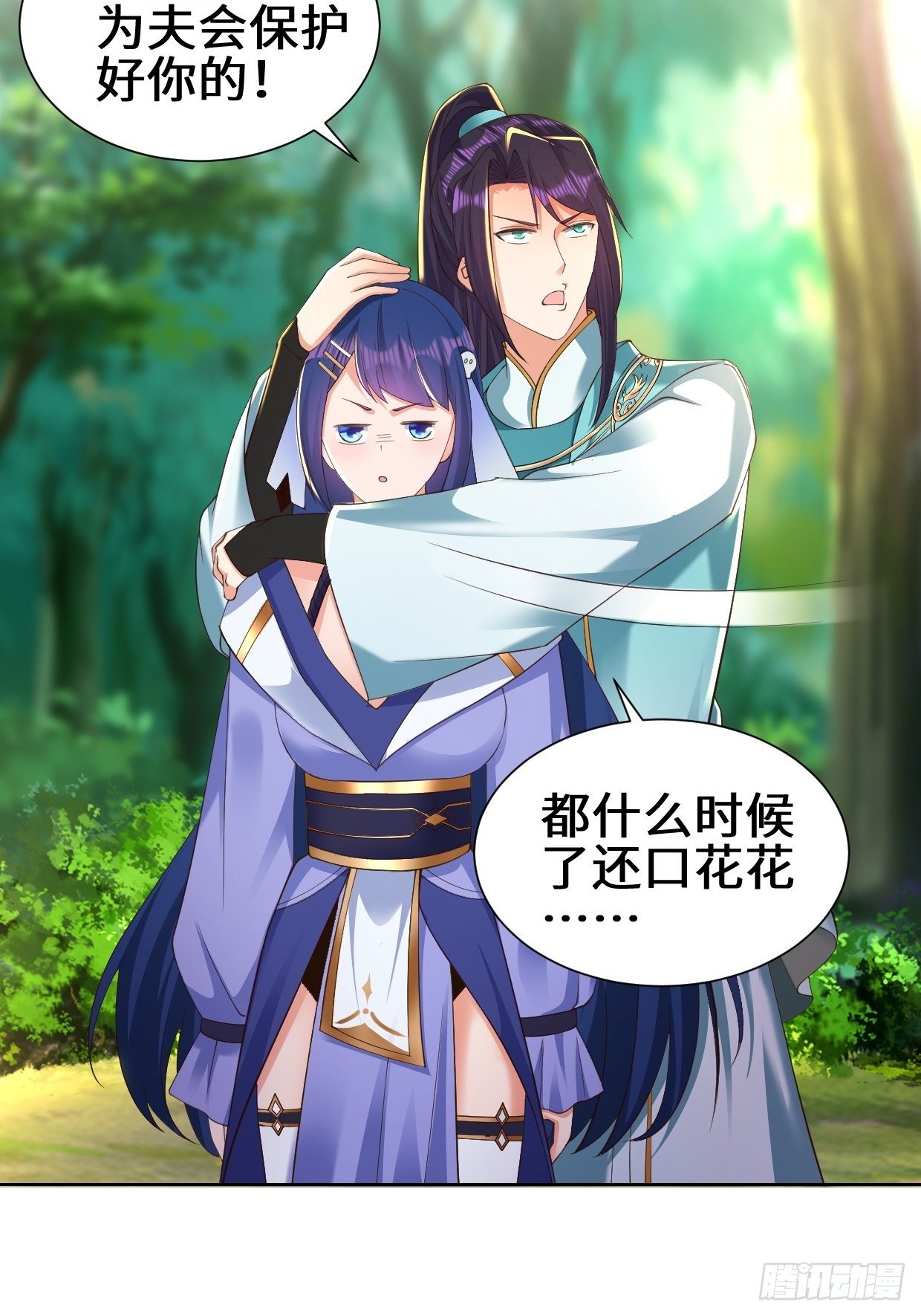 进入阴山23