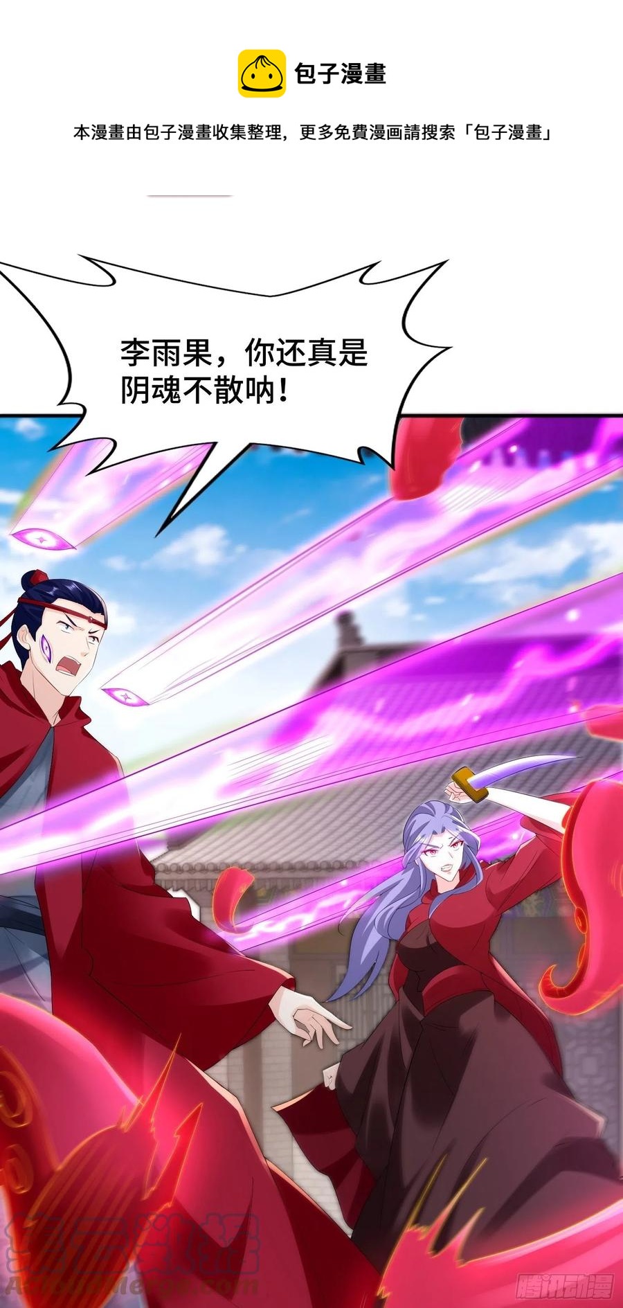 营救现场9
