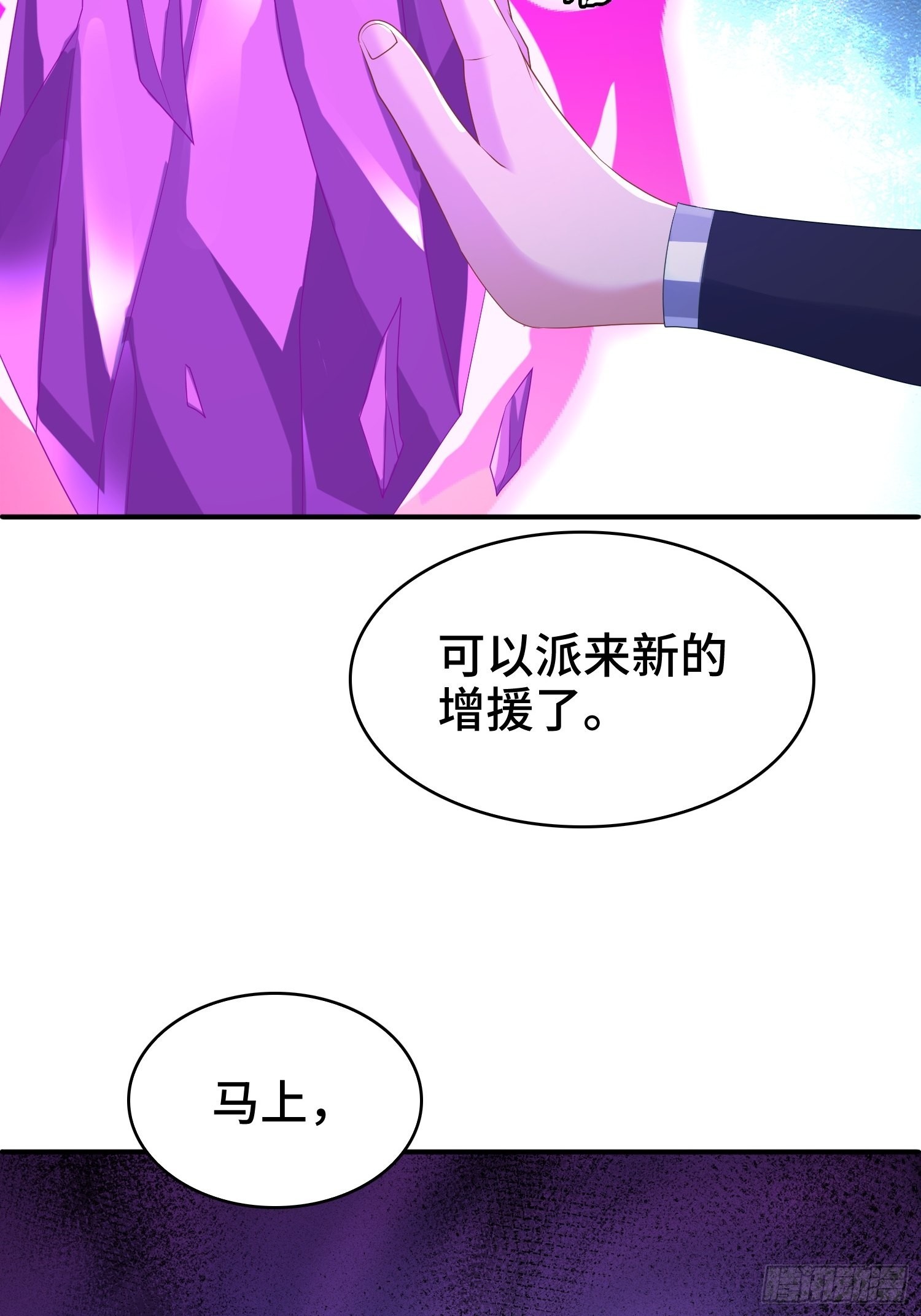 复仇之心18