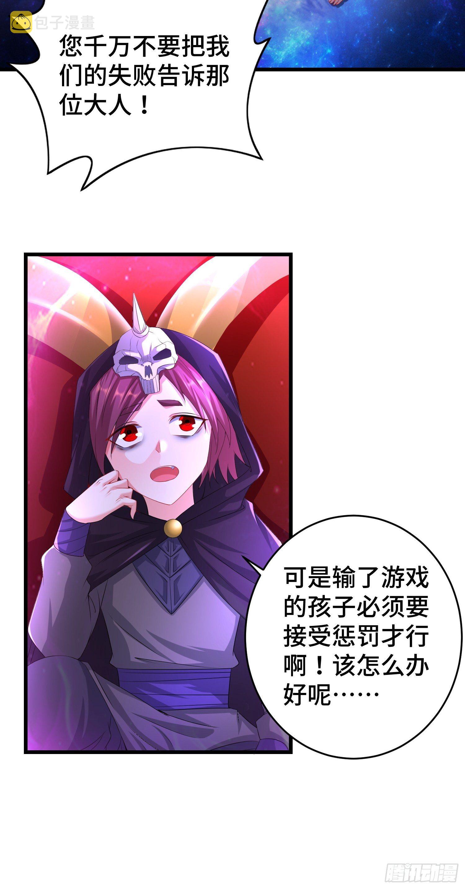 锐挫望绝22
