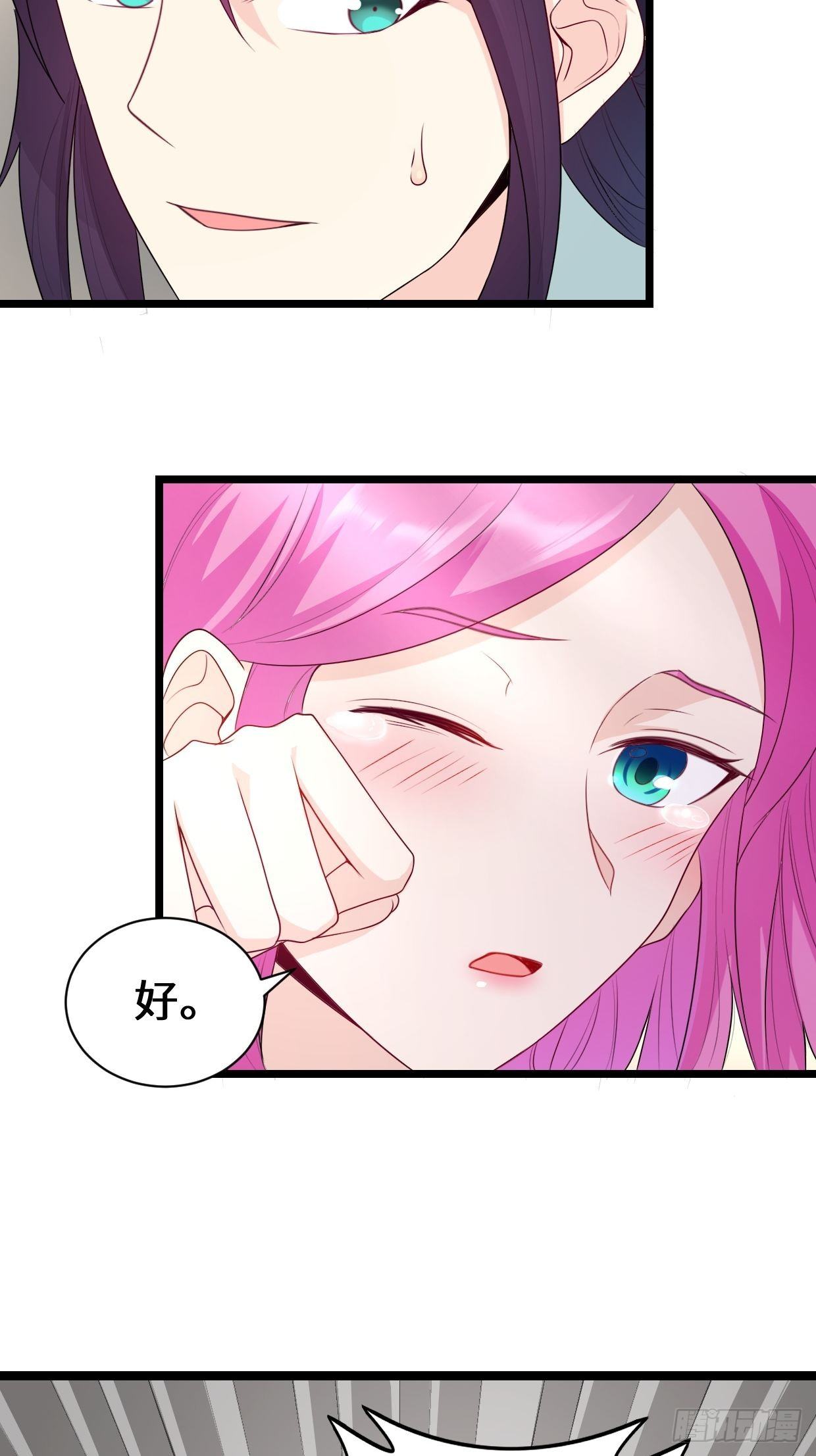 谢太师9