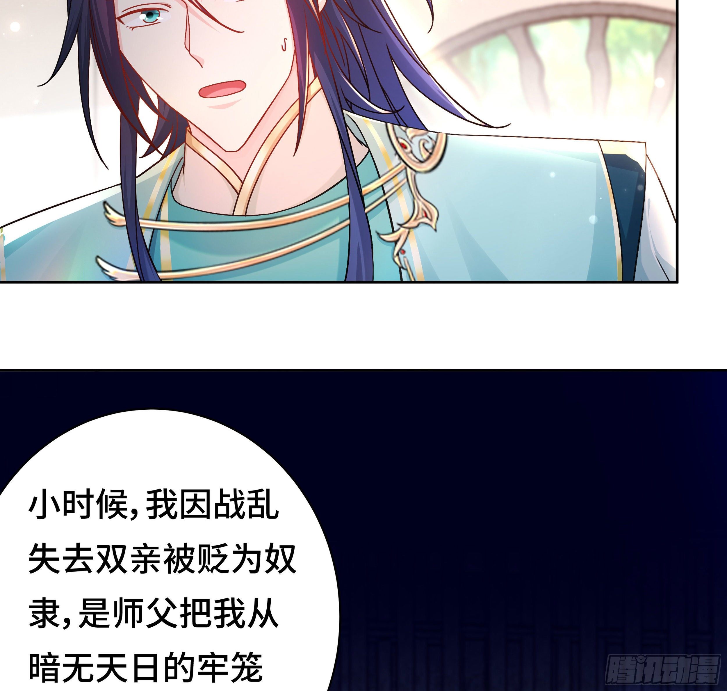 媚功的後遗症11
