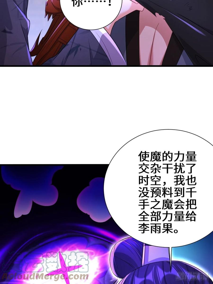 不忍伤害16