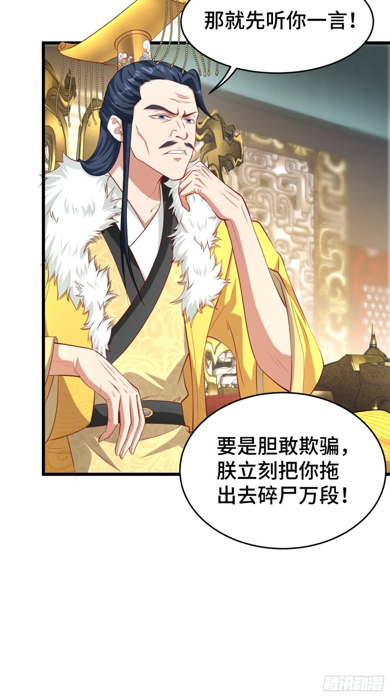 陪陪我嘛~11