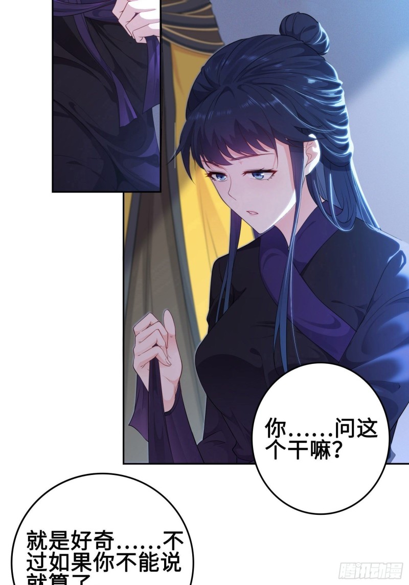 有名无实8
