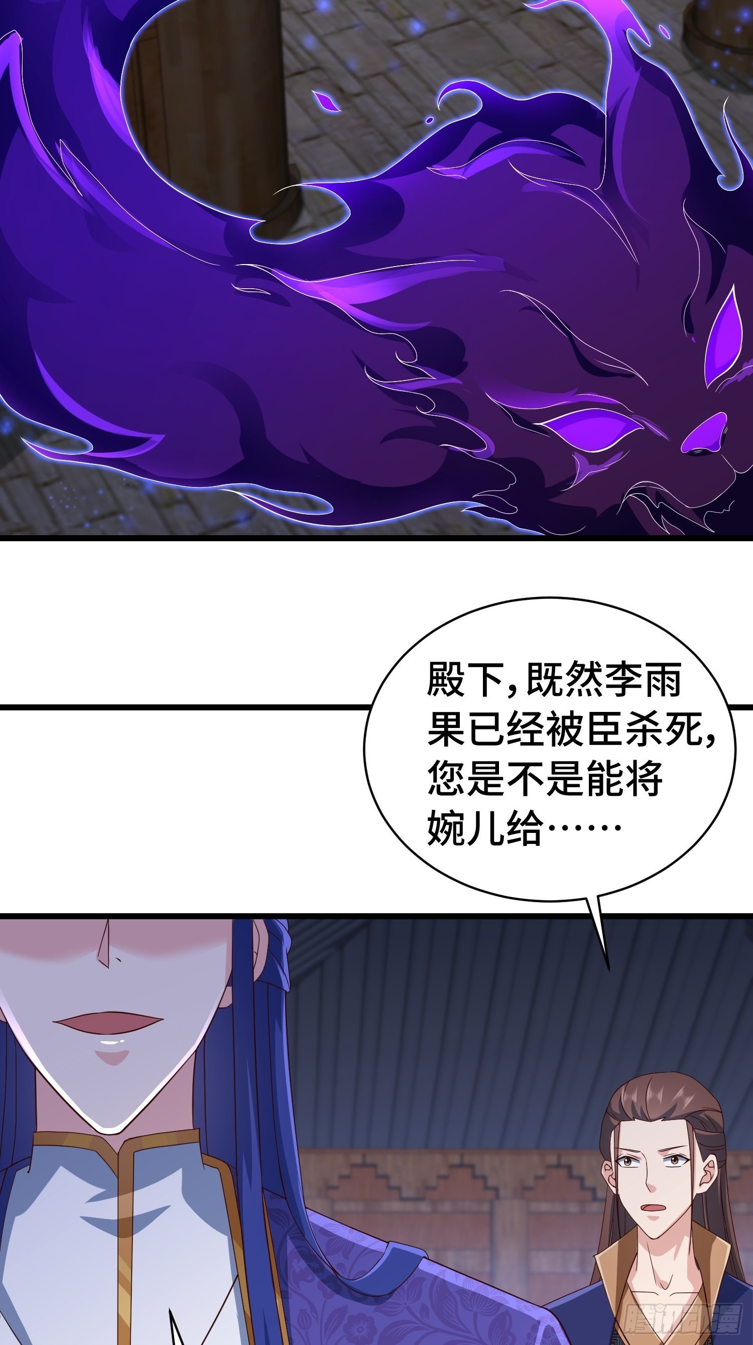 计中计8