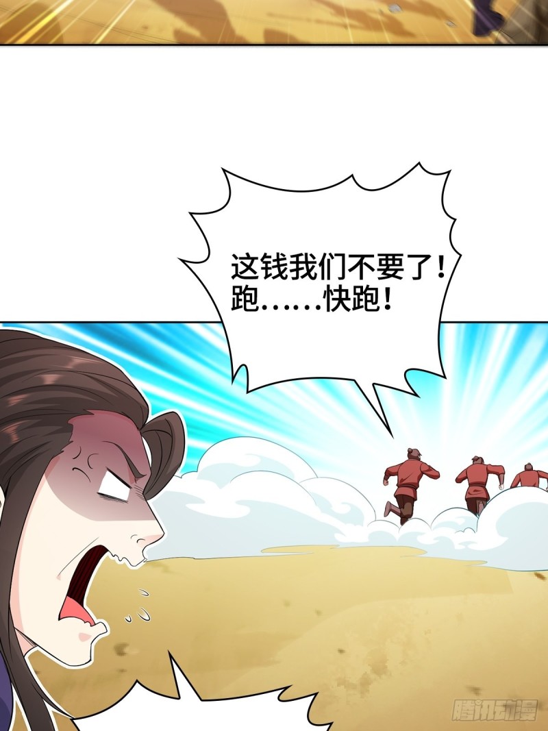 固有一死4