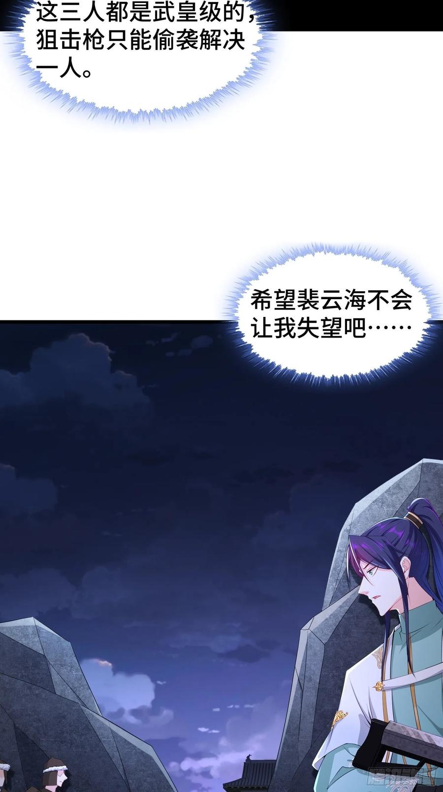 烧毁粮仓32