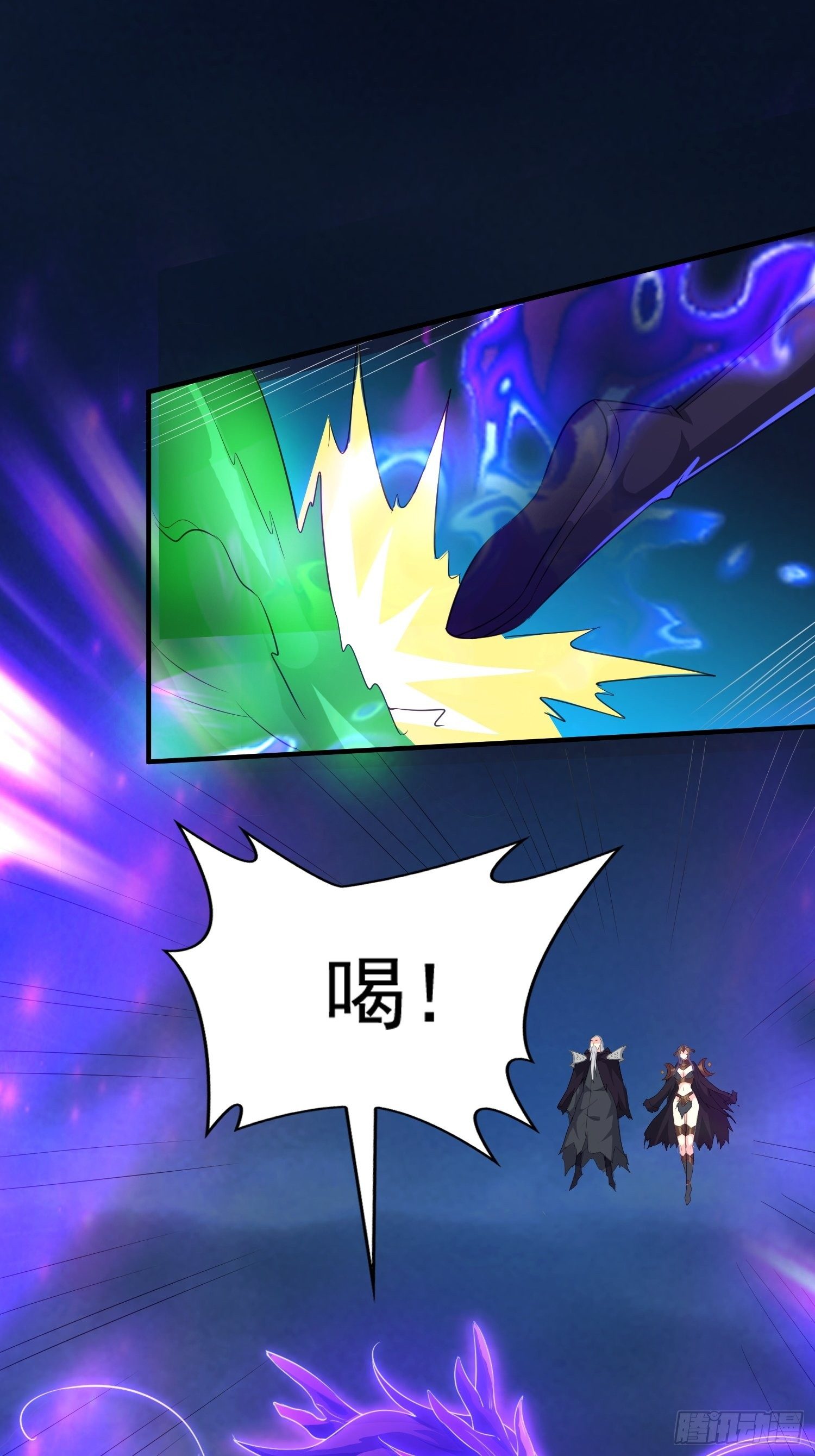 虹棱之镜3