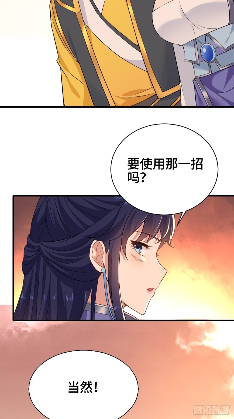 刀剑合璧24