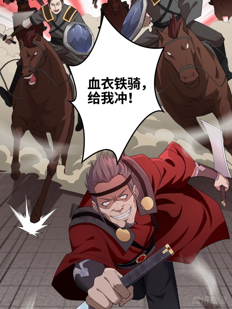 灭宗之危26