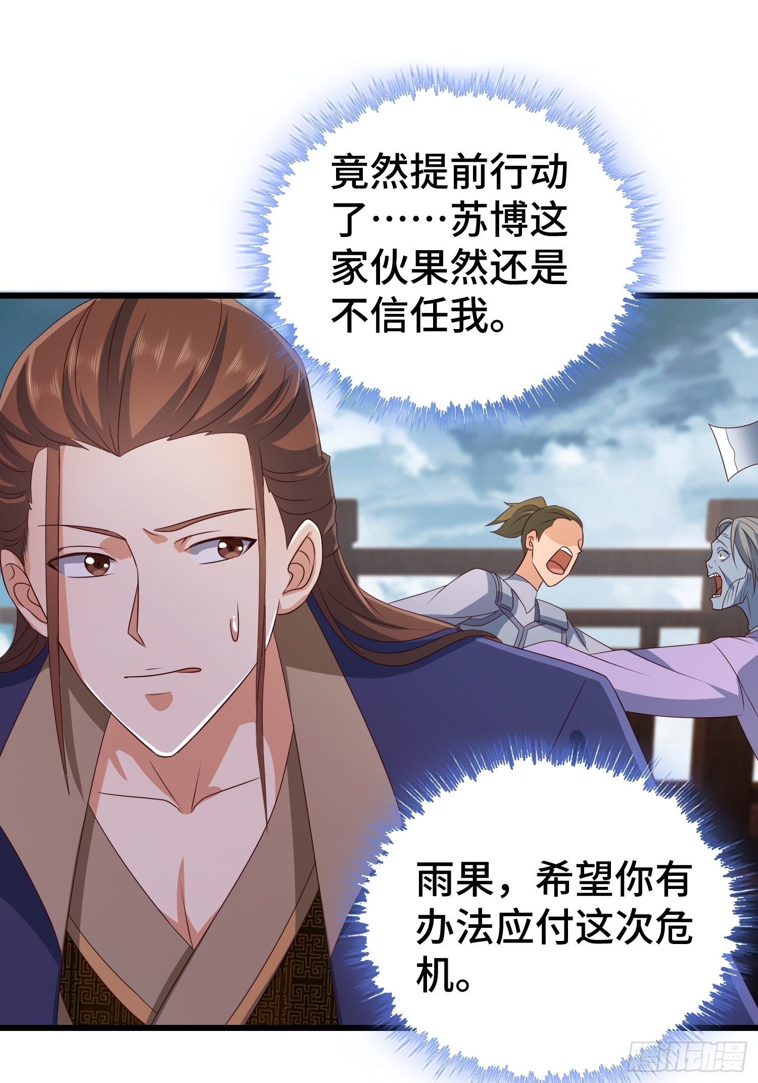 生化危机5