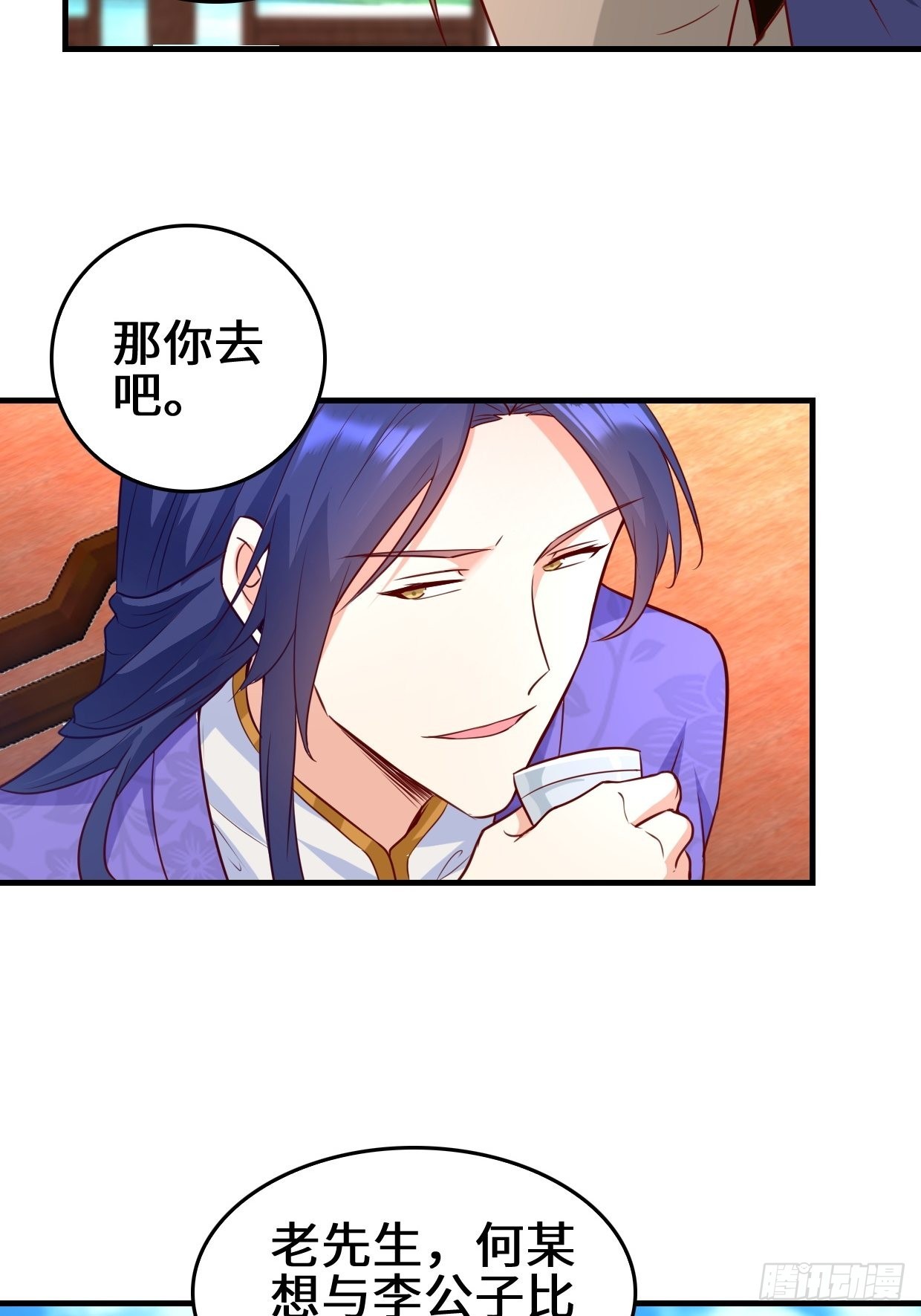 百船诗会32
