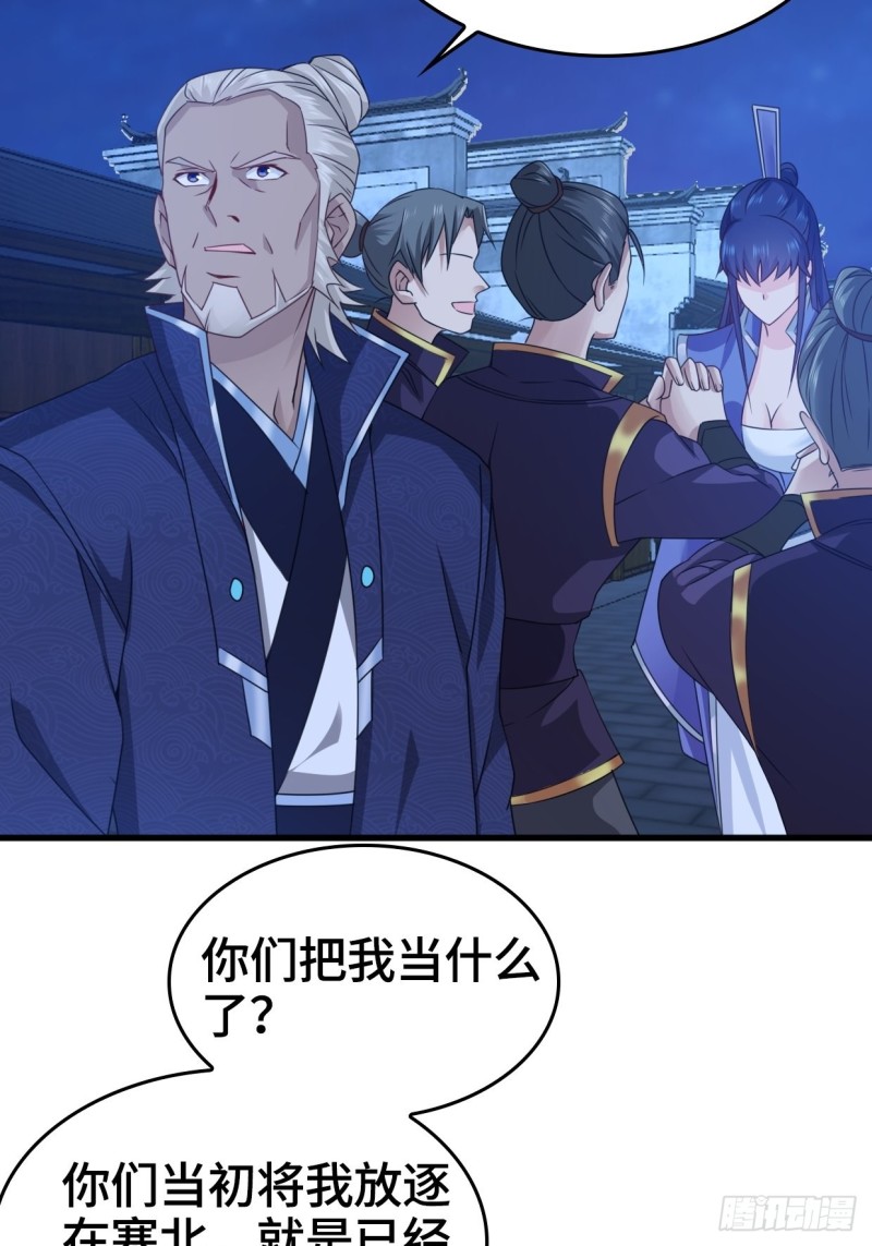 奇耻大辱7