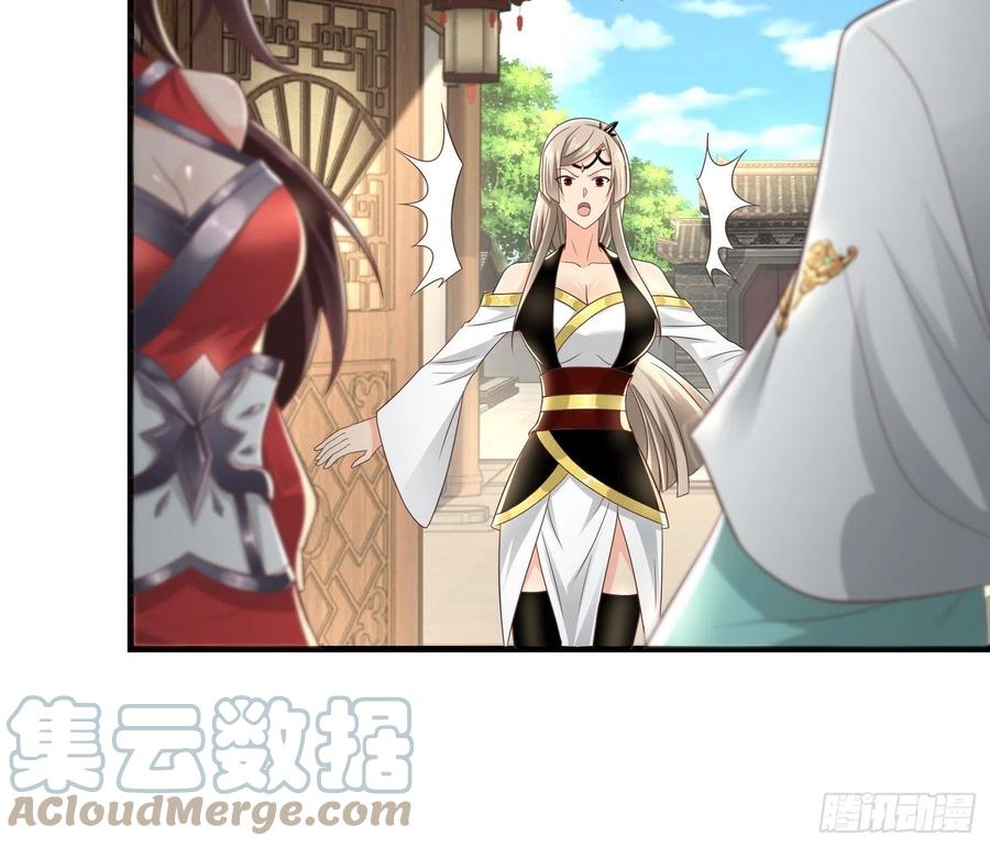 药皇来临16