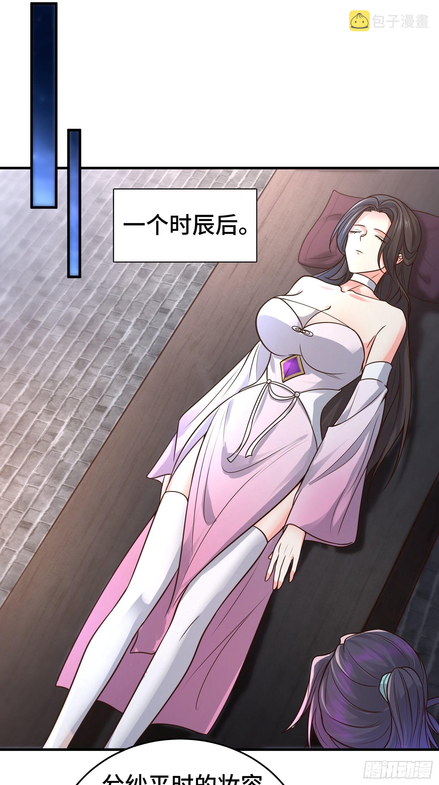 妖猫夺丹10