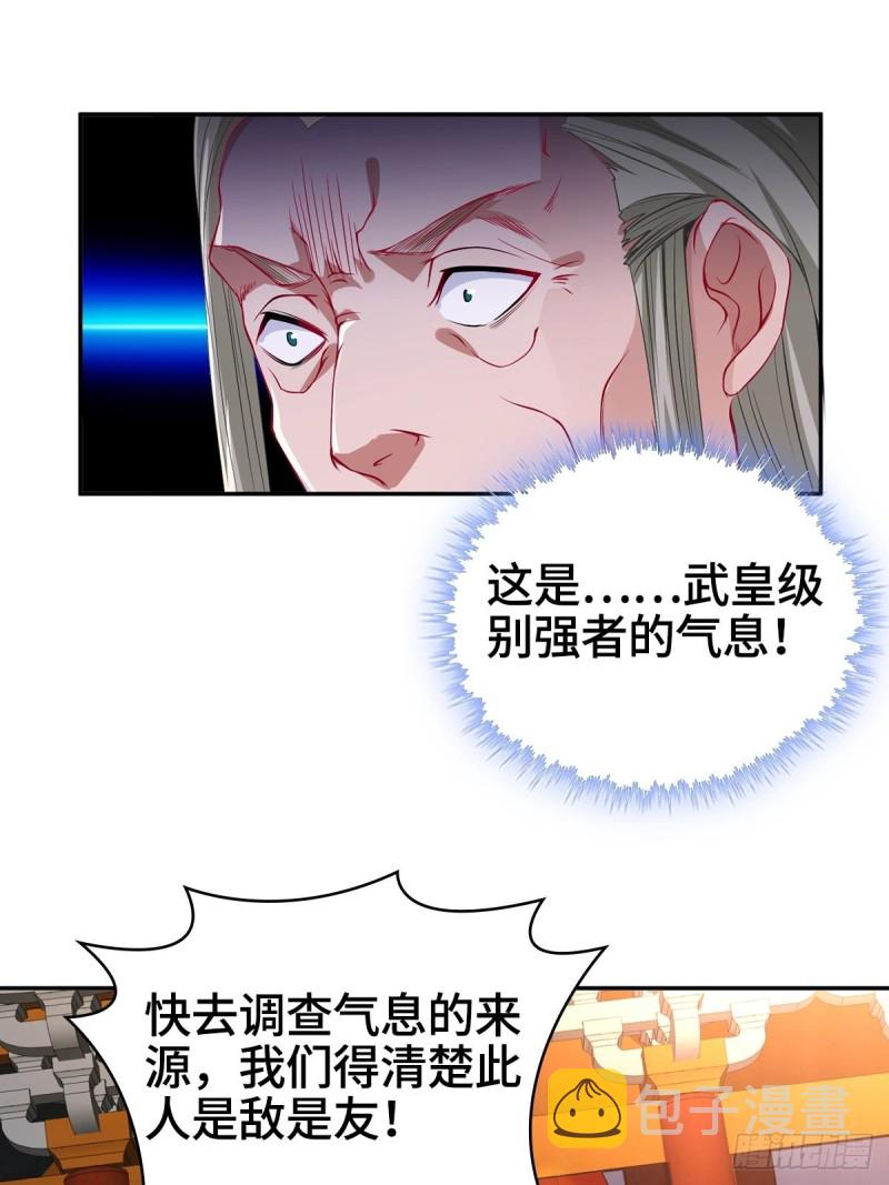 妖元傀儡13