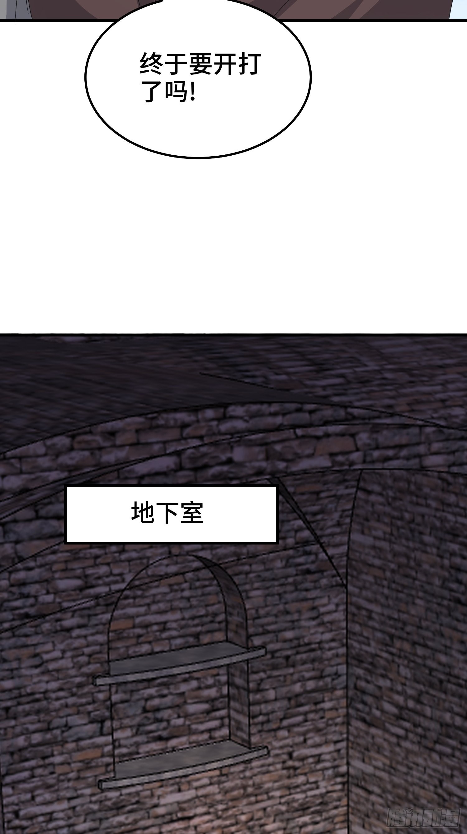 京城事变18