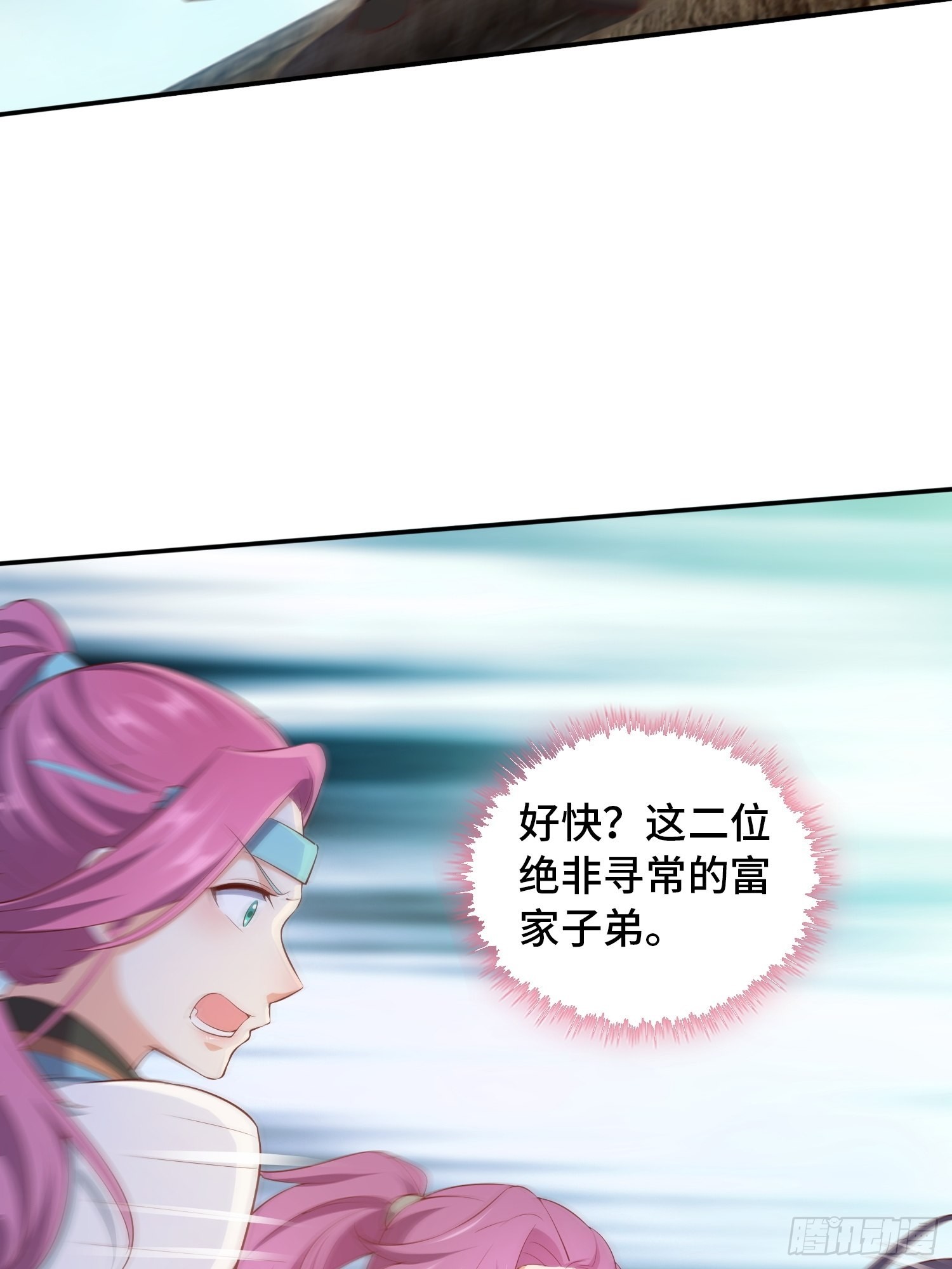 祸不单行36