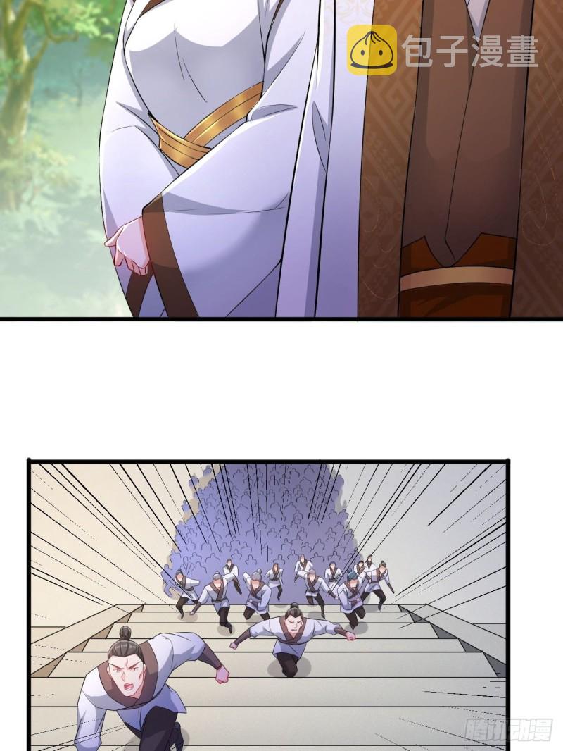 天武学院21