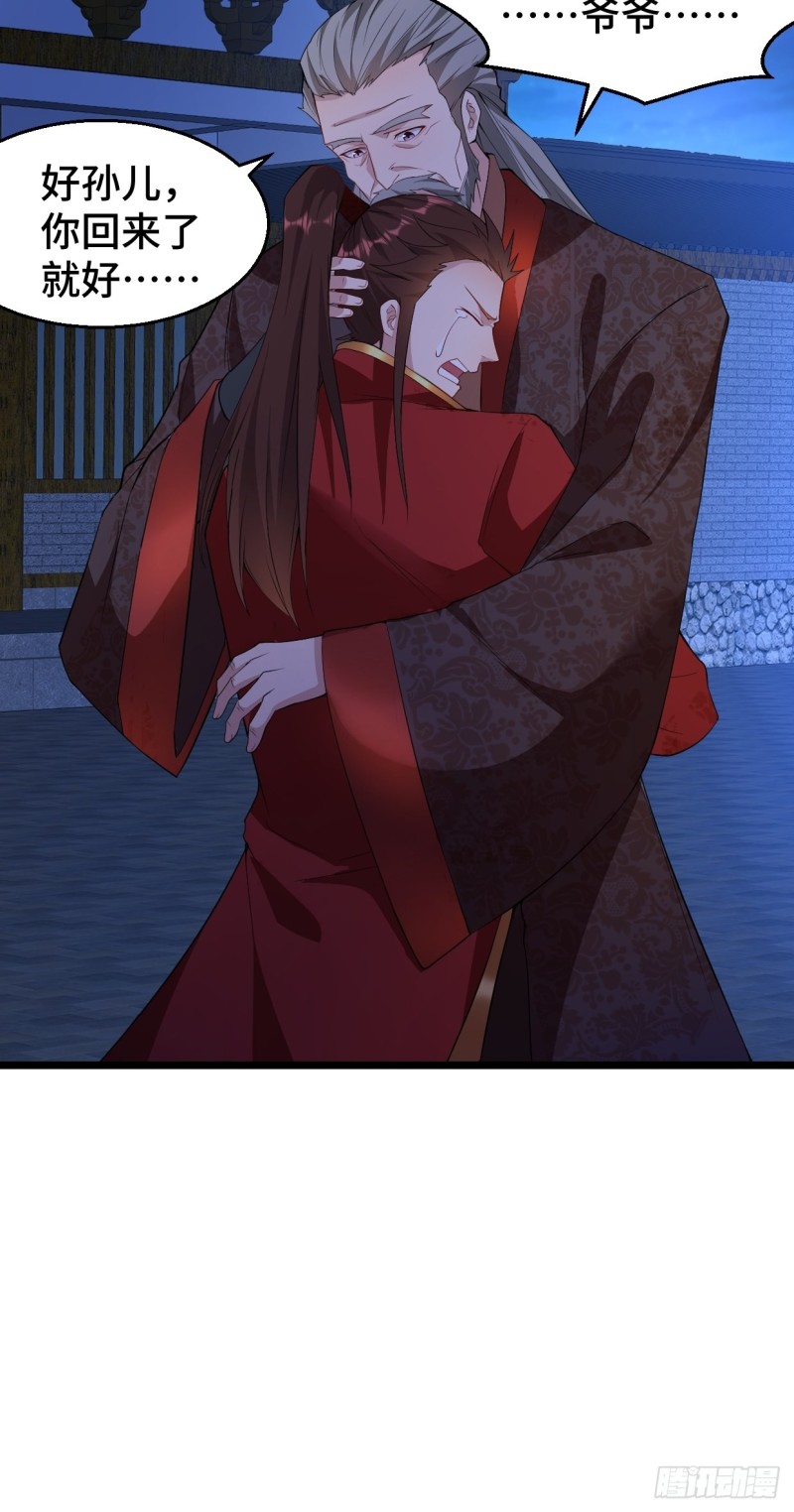 五大家族31