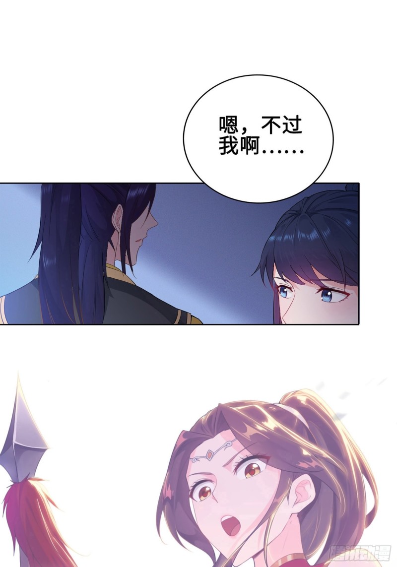 有名无实13
